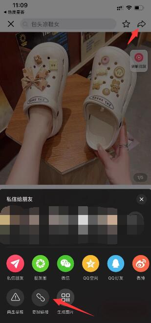 抖音购物有返利吗？如何抖音购物返利方法！