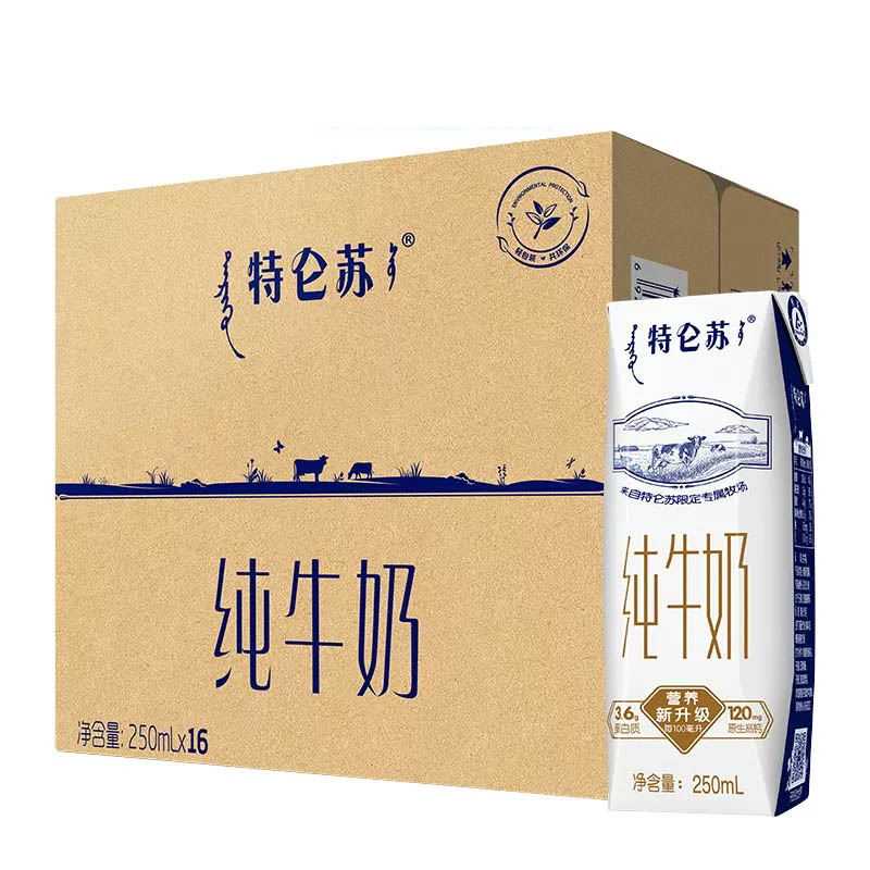 夏季牛奶怎么选？牛奶十大品牌排行榜！