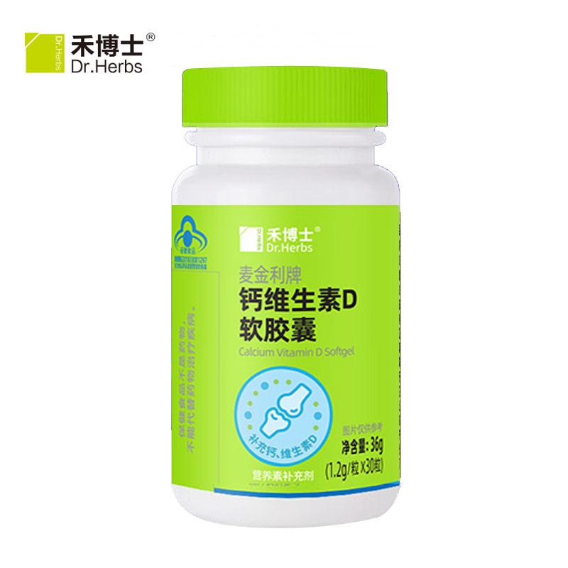 氨糖软骨素钙片的功效和作用