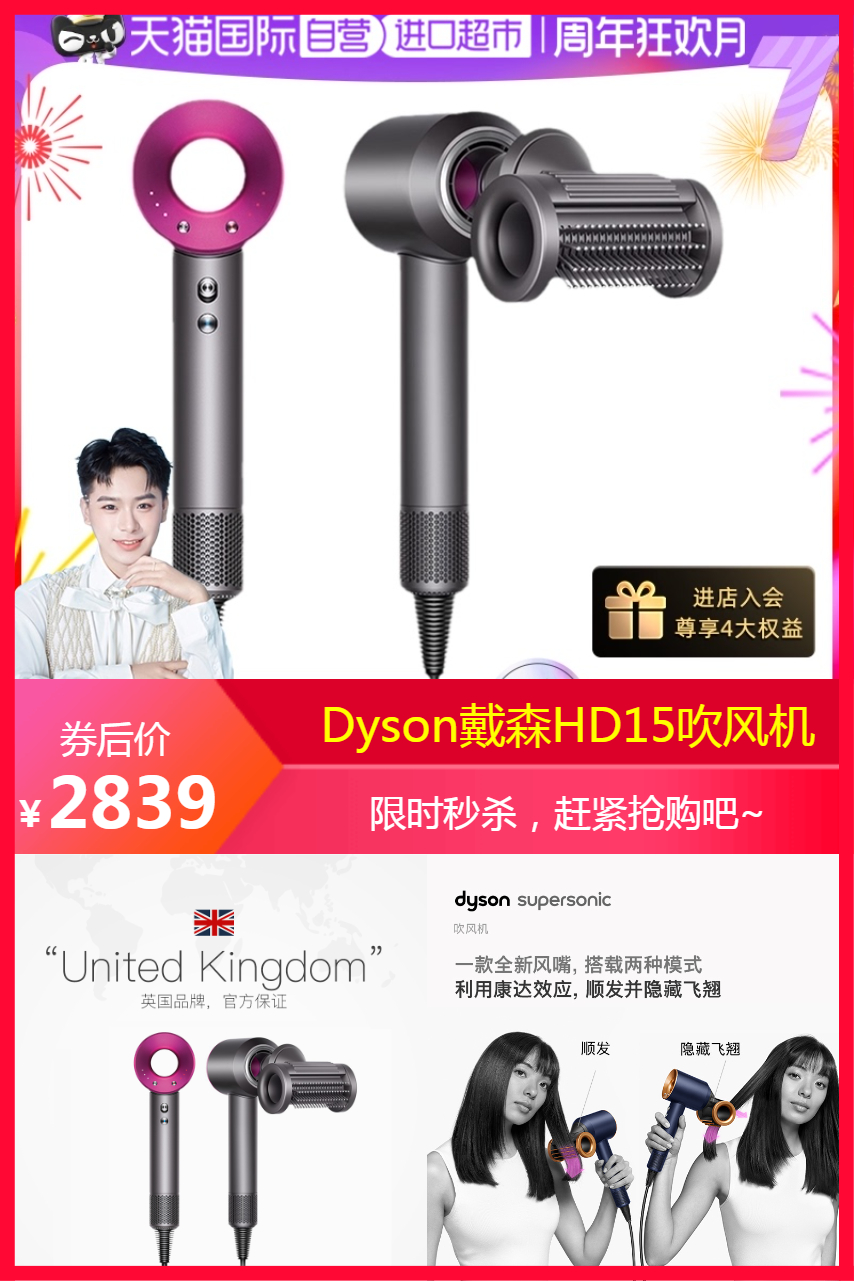 吹风机怎么选？吹风机十大品牌排行榜！
