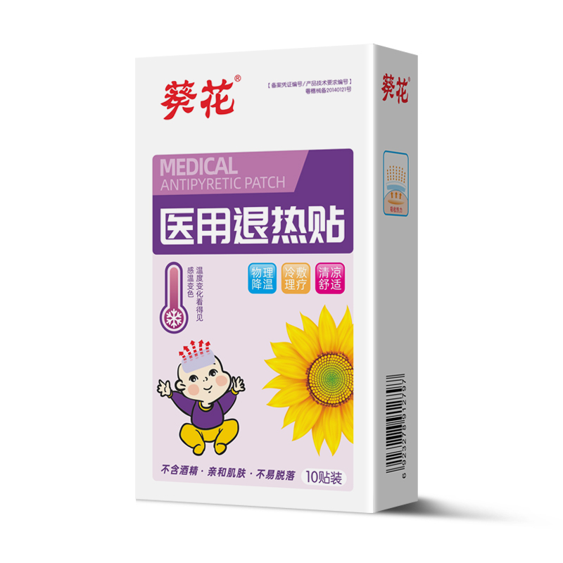退热贴贴在哪些部位效果好？退热贴十大品牌排行榜！