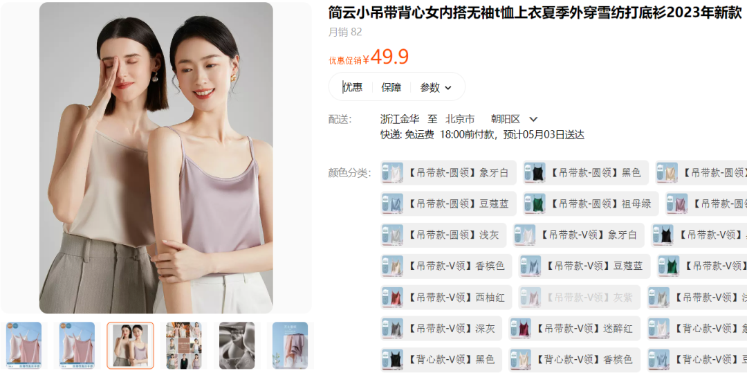 7.3 折 上海药皂液体香皂、4.4 折 王小卤虎皮凤爪、1.8 折 参半口喷、还有洁面、咖啡、吊带等限时好价