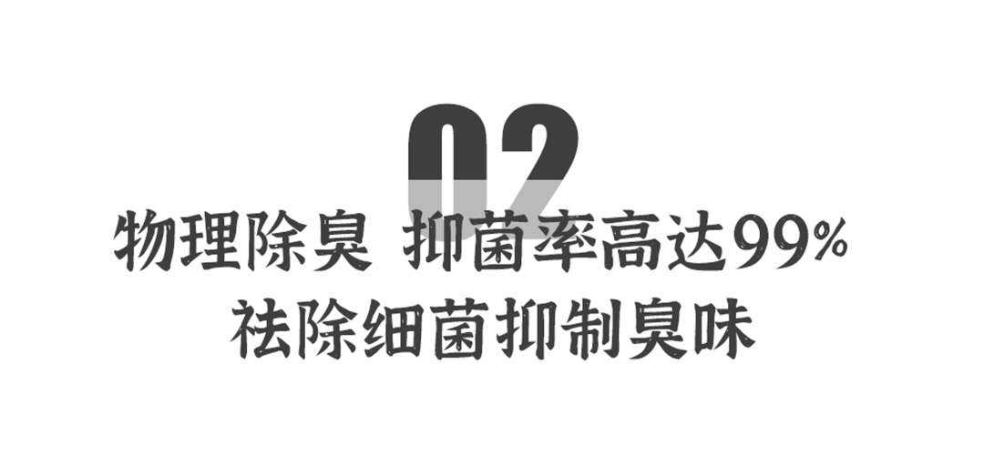 冠军推荐！植物做的神奇喷雾，解决99%的鞋臭“烦恼”！