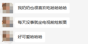 这样的板栗你肯定没吃过！不用剥壳，一咬碎成粉非常美味！