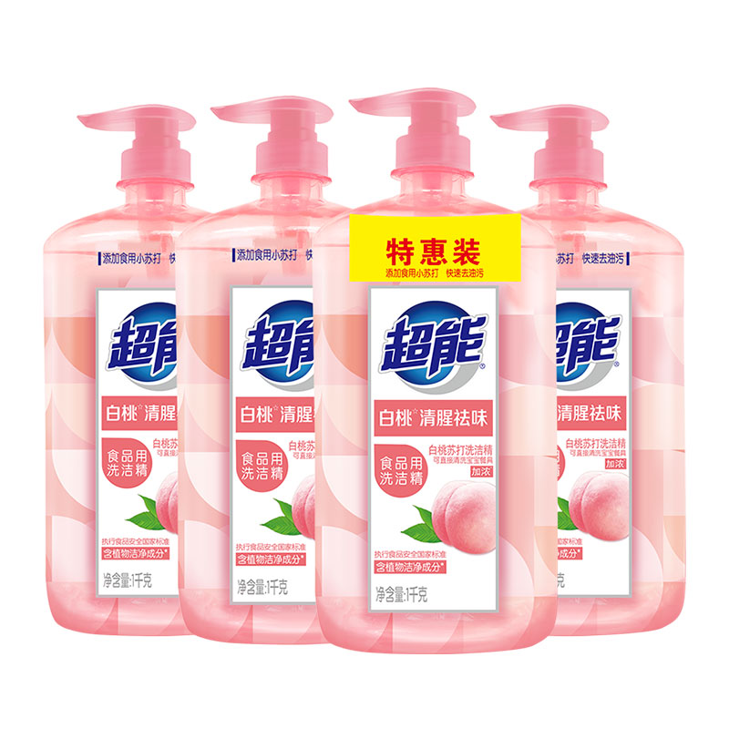 洗洁精怎么选？洗洁精十大品牌排行榜！