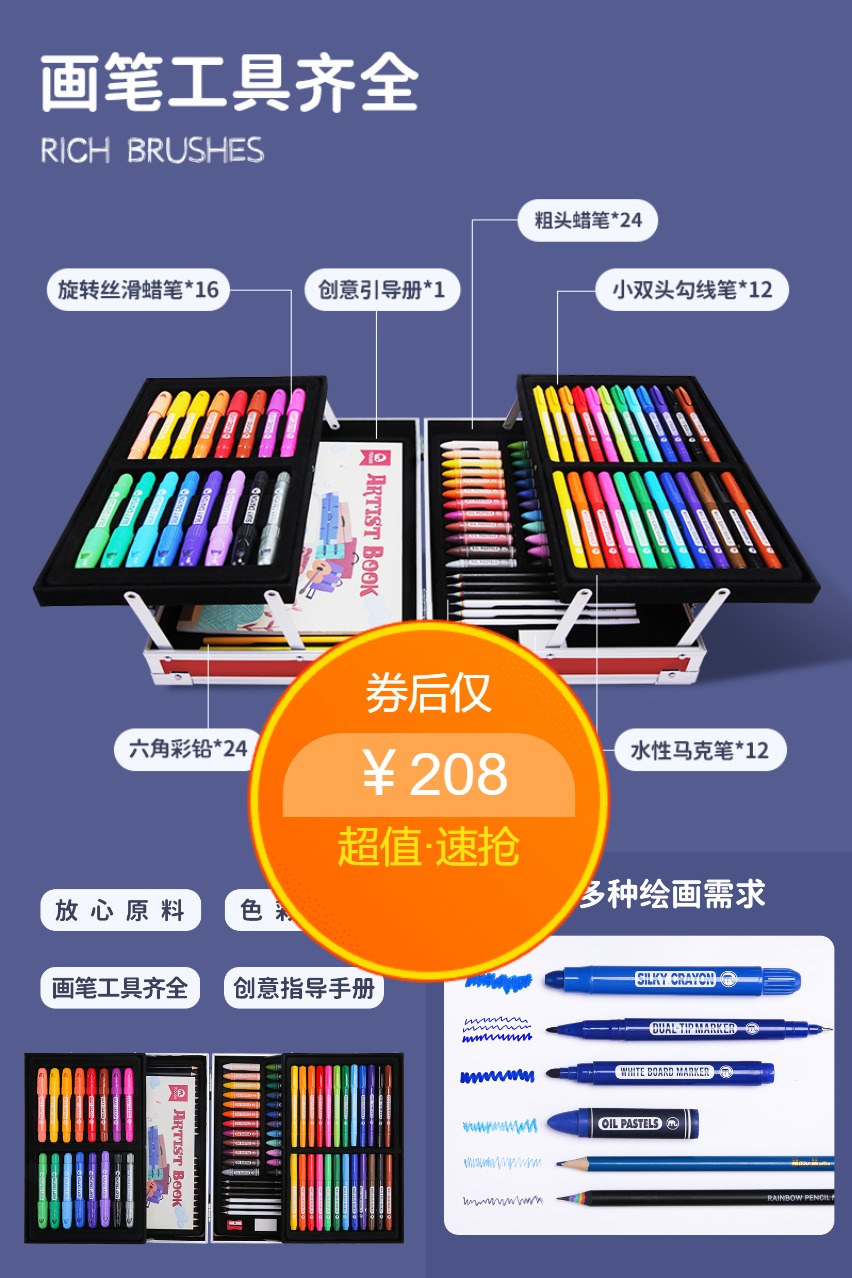 2023年六一儿童节给孩子买什么礼物好？