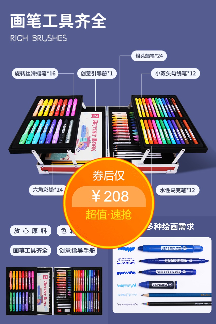 2023年六一儿童节给孩子买什么礼物好？