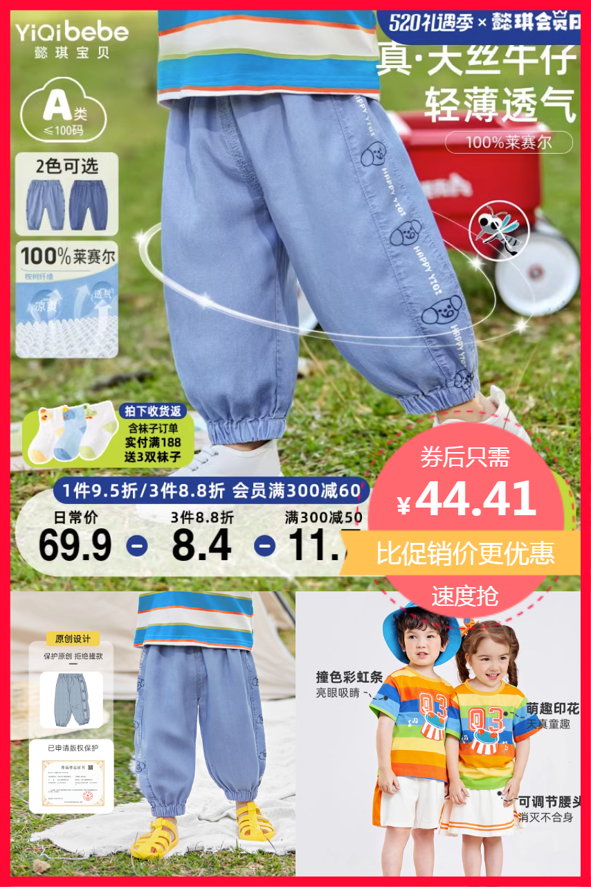 儿童节给孩子买哪些潮装合适？