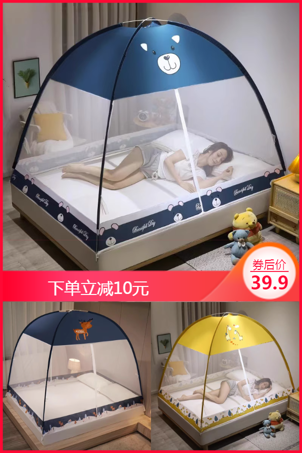 夏季蚊帐怎么选？夏季蚊帐十大品牌排行榜！