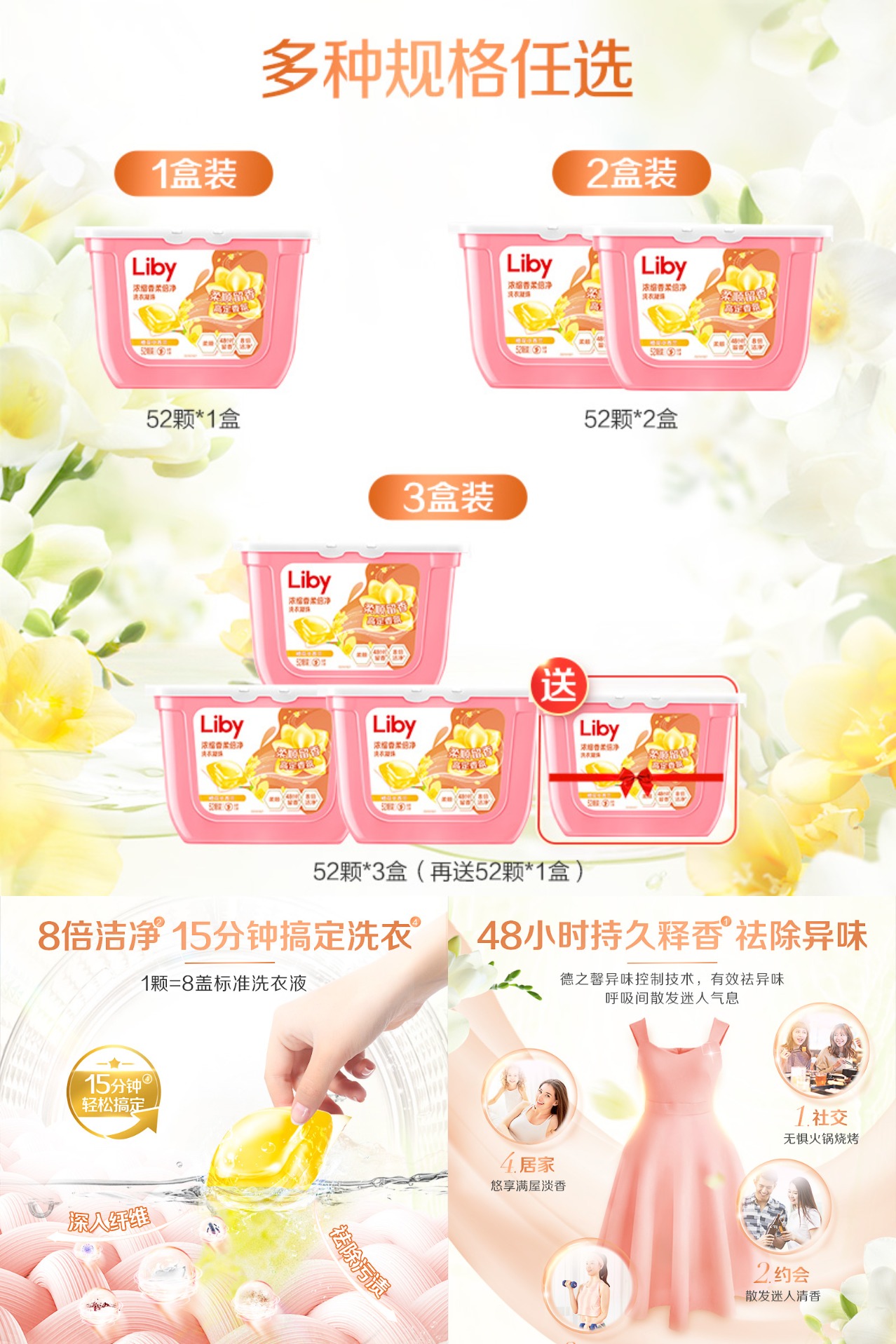 懒宅清洁季，懒人宅家清洁必备好物