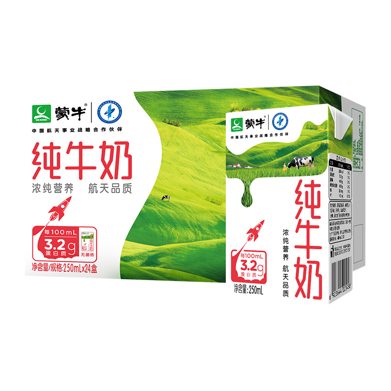 夏季牛奶怎么选？牛奶十大品牌排行榜！