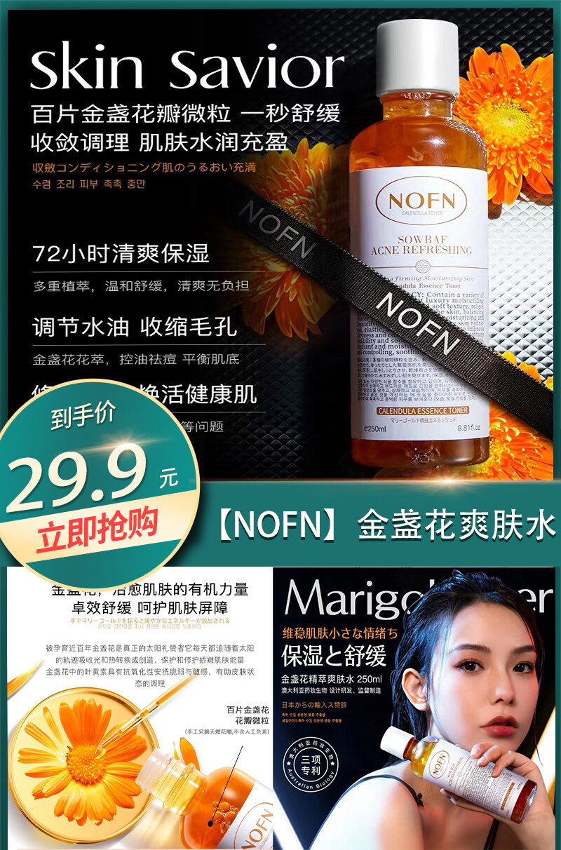 夏季沐浴露怎么选？沐浴露十大品牌排行榜！