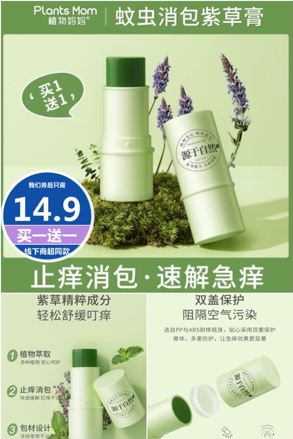 紫草膏的功效与作用?紫草膏十大品牌排行榜！