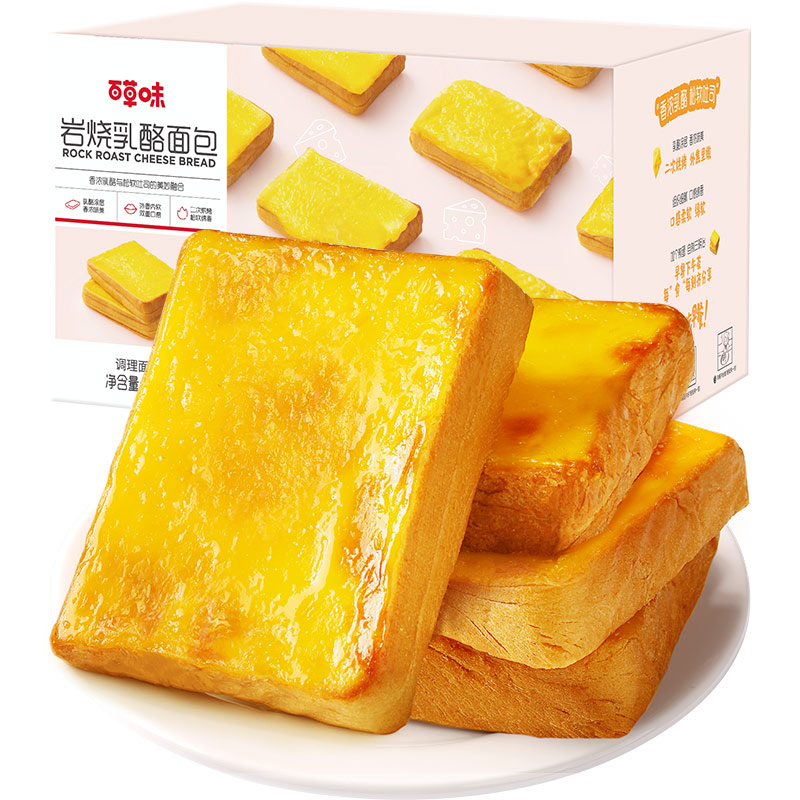 面包的制作流程，夏季什么面包好吃？