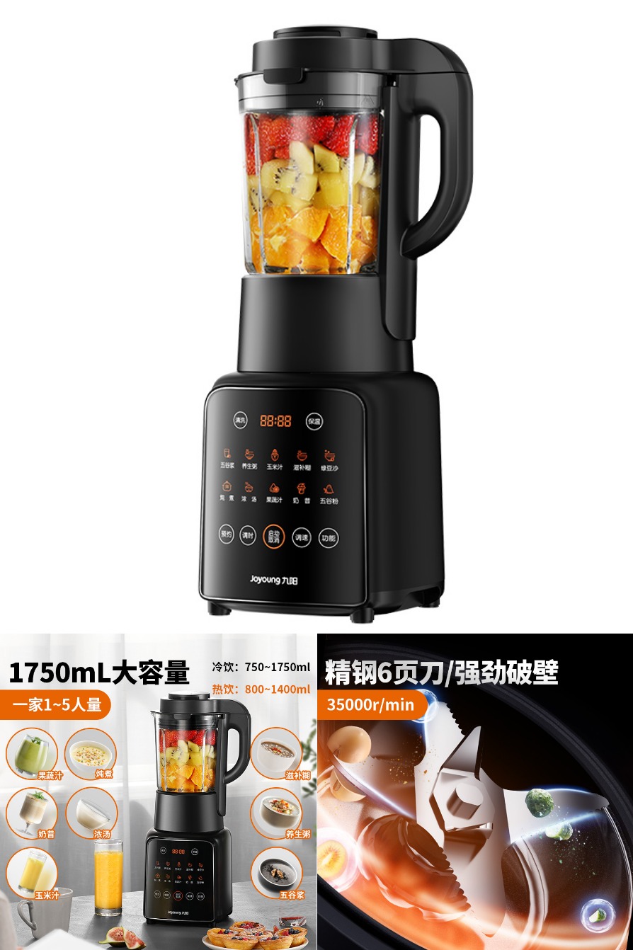 破壁机的用途和功能！破壁机怎么选？破壁机十大品牌排行榜！