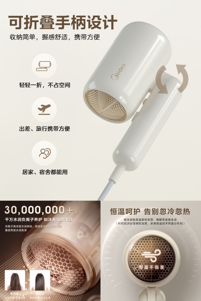 吹风机怎么选？吹风机十大品牌排行榜！