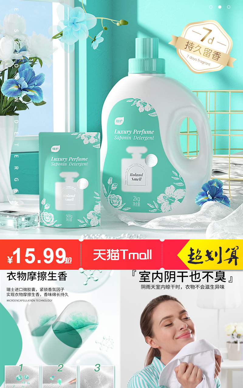 懒宅清洁季，懒人宅家清洁必备好物