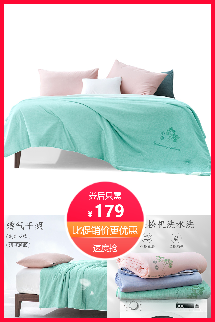 夏凉被和空调被有什么区别？夏凉被十大品牌排行榜！