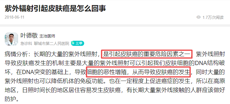 春夏必备的“硬防晒神器”！阻隔99%紫外线，还能变身时尚发箍，怎么搭都好看~