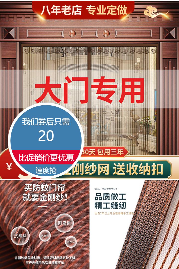 门帘发黄的清洗方法，门帘十大品牌排行榜！