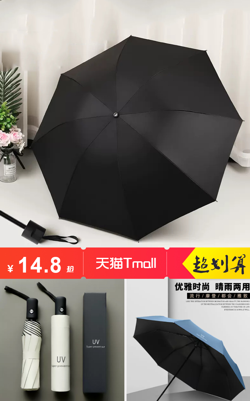 夏季太阳伞怎么选？太阳伞十大品牌排行榜！