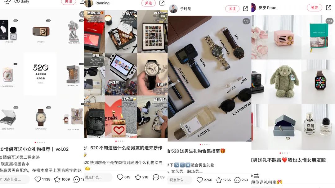 520 送礼急救指南，别怕，1.7 折的 COACH 蔻驰来了!