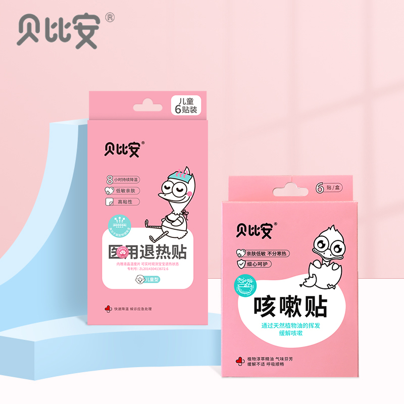 退热贴贴在哪些部位效果好？退热贴十大品牌排行榜！