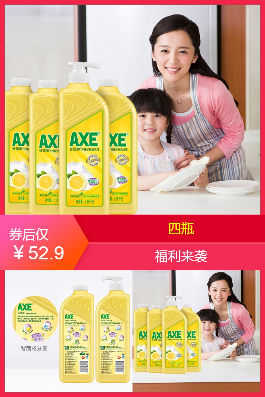 洗洁精怎么选？洗洁精十大品牌排行榜！