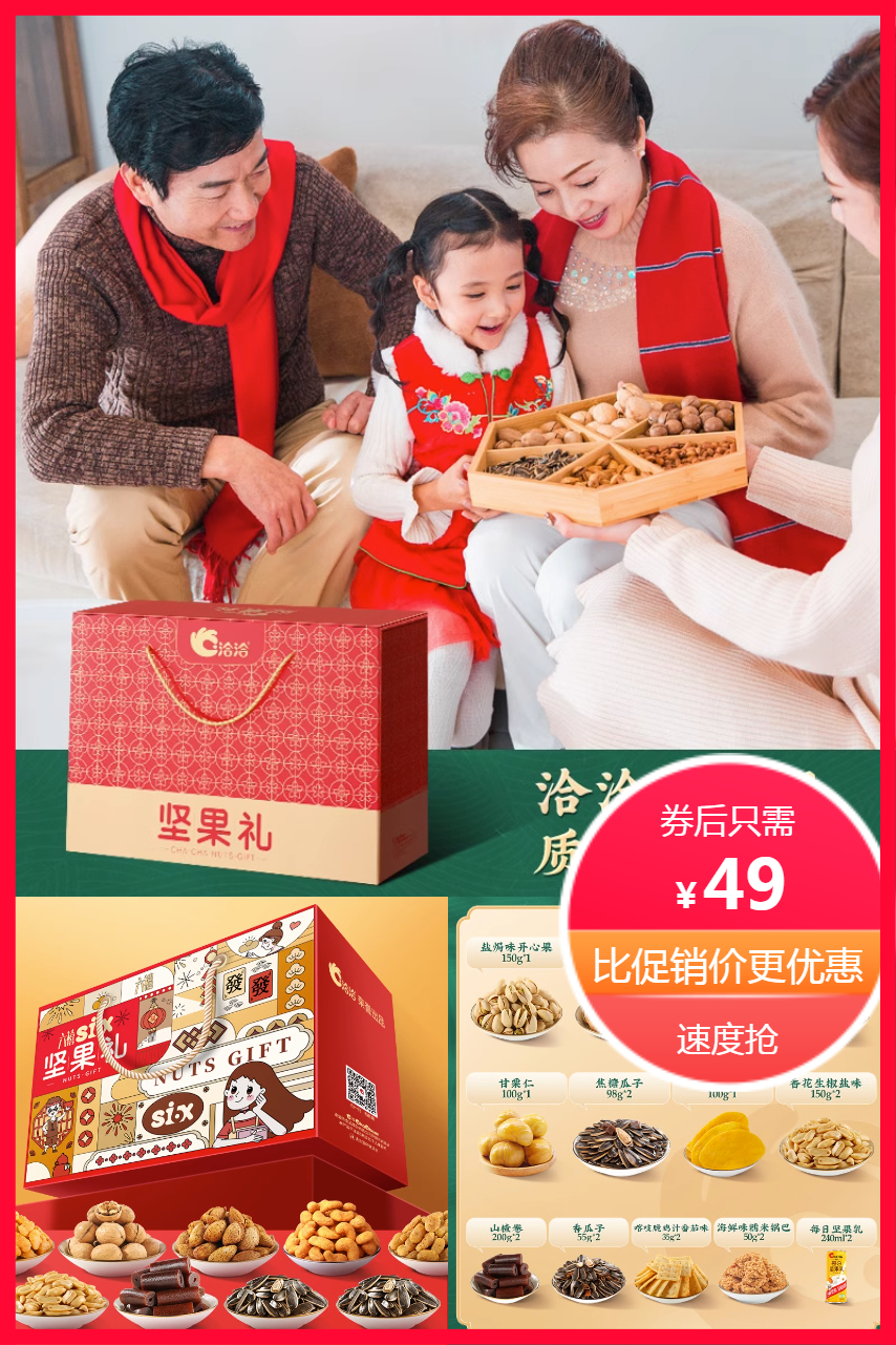 端午节送长辈什么礼物好？