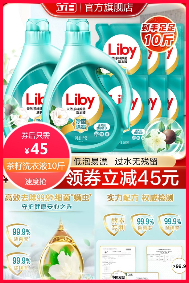 懒宅清洁季，懒人宅家清洁必备好物