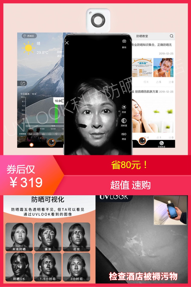 520送男朋友什么礼物比较好？520礼物选购指南！