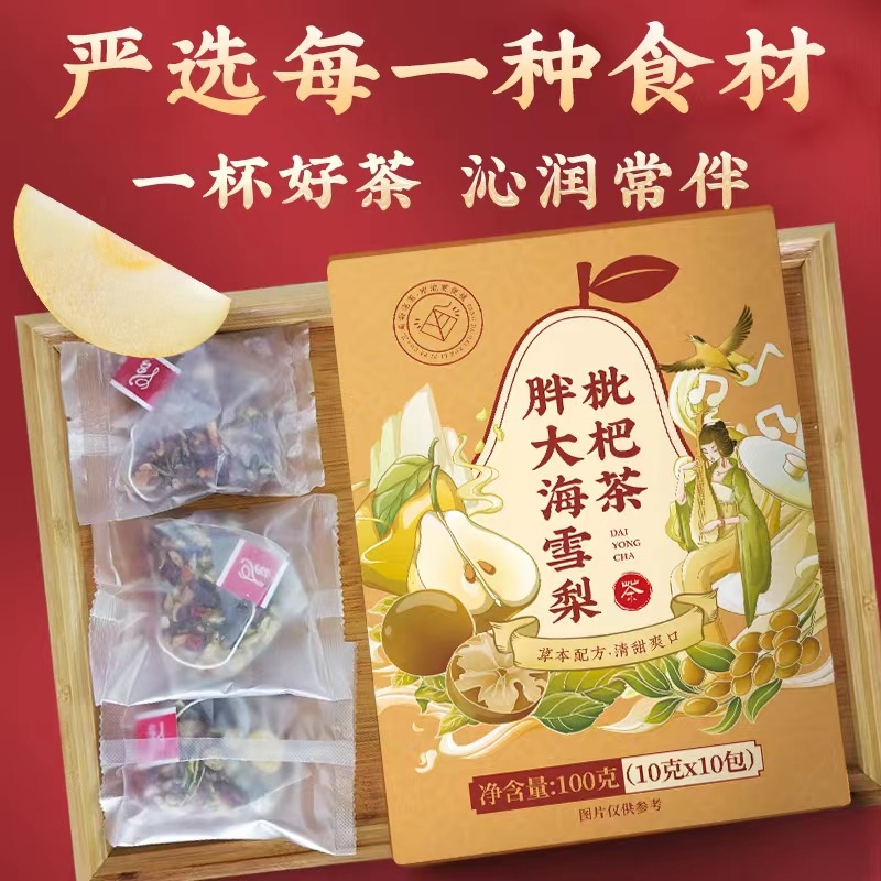 养肺要趁早，每天1杯茶，降燥，养好肺