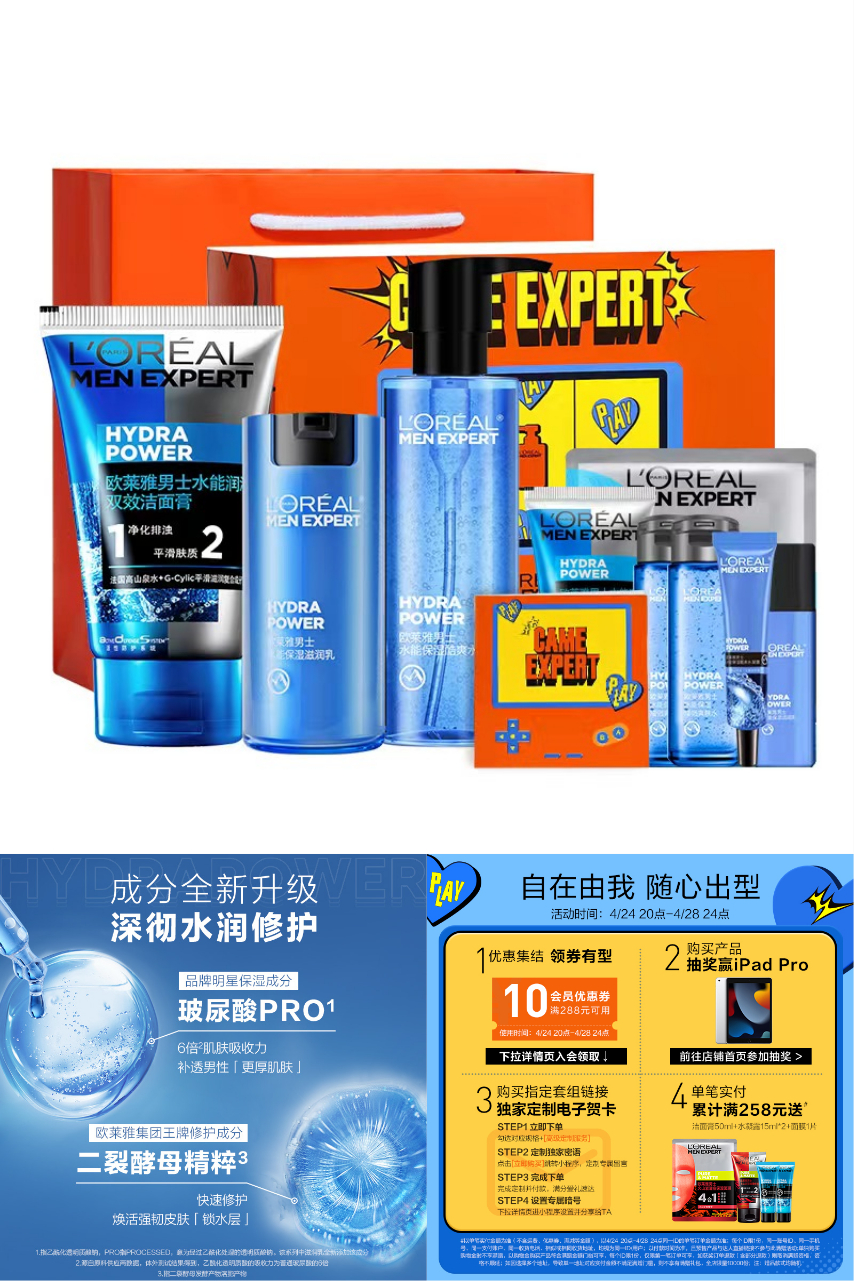 520送什么水乳套装合适？值得买精选水乳套，女朋友开心到起飞！