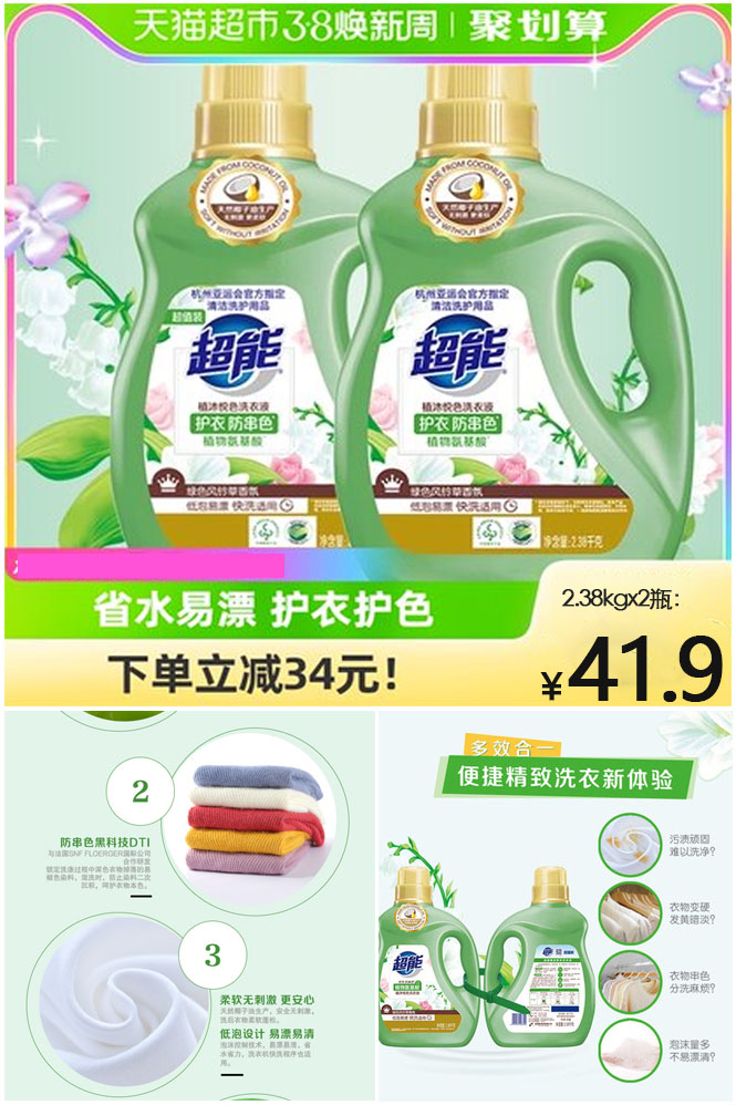 洗衣液哪个牌子好？洗衣液排名前十推荐！