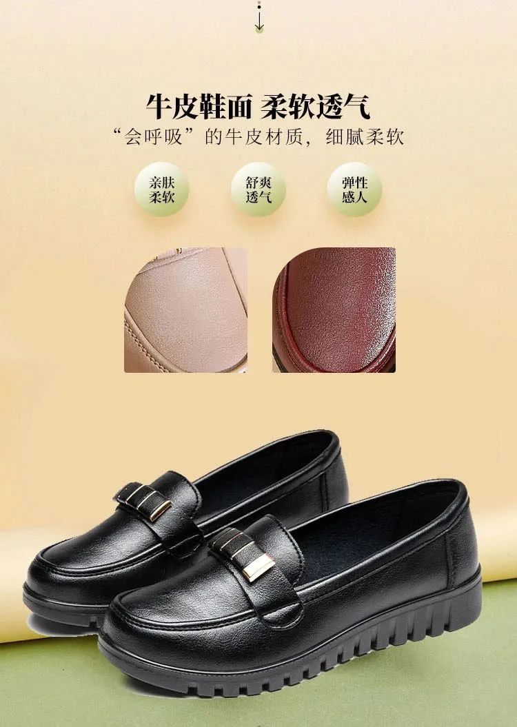 69元！给自己买双品质好鞋！头层牛皮不磨脚，不怕水，超舒服！