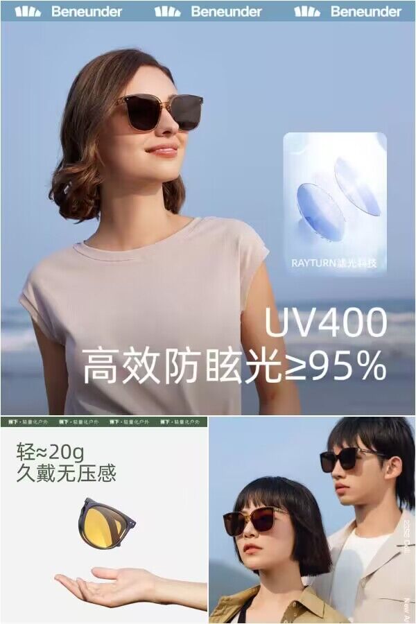 夏季防晒产品怎么选？360°防晒好物推荐！