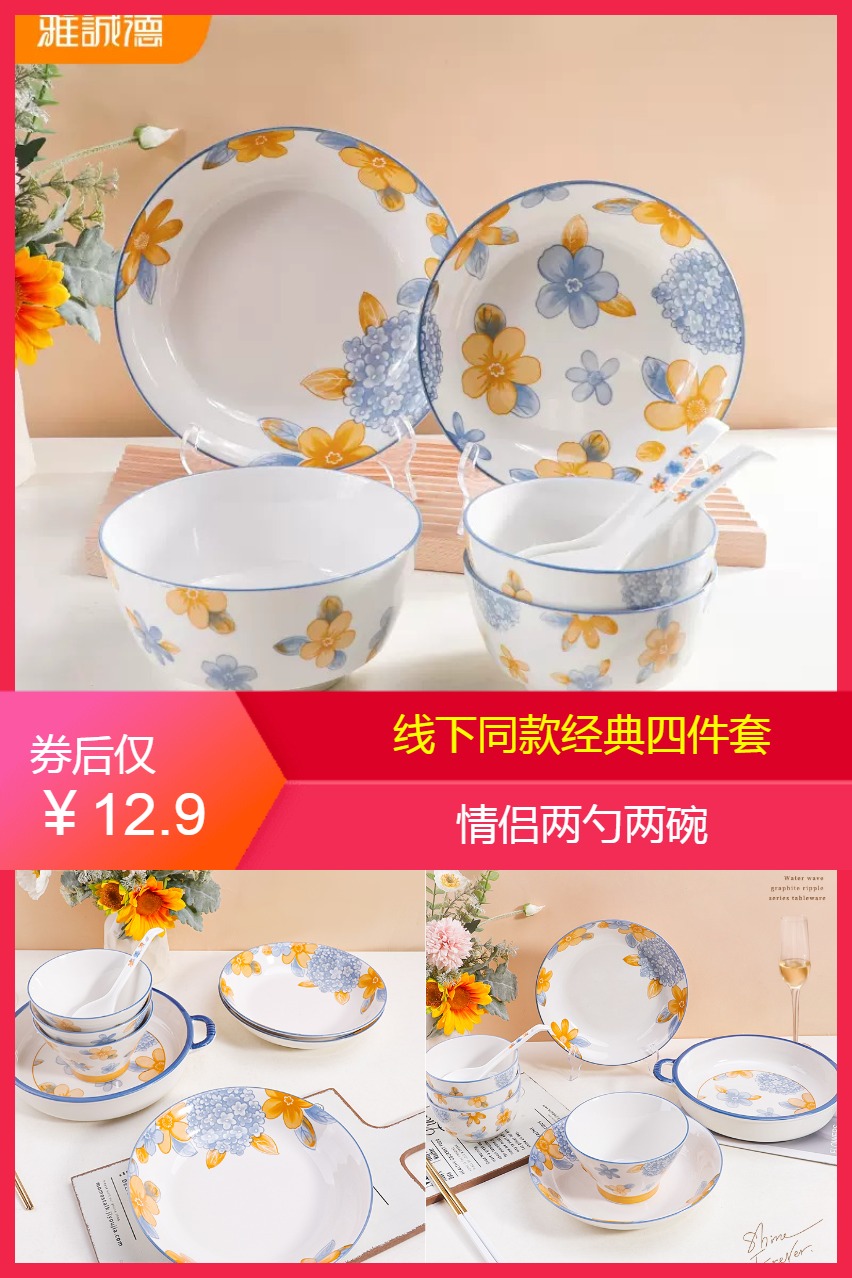 亲朋好友乔迁/搬家送什么合适？这十大类礼物给你灵感！
