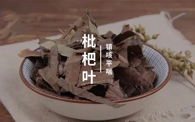 养肺要趁早，每天1杯茶，降燥，养好肺