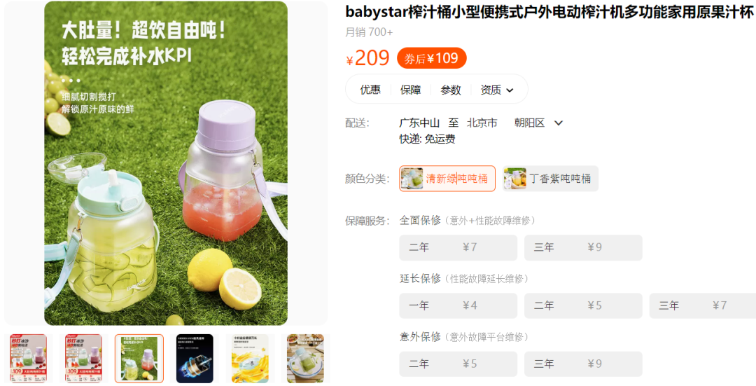 9.1 折 HFP爽肤水、2.2 折 菌益菌汤包、6.1 折 伯希和防晒衣、还有防晒霜、小米、内裤等限时好价