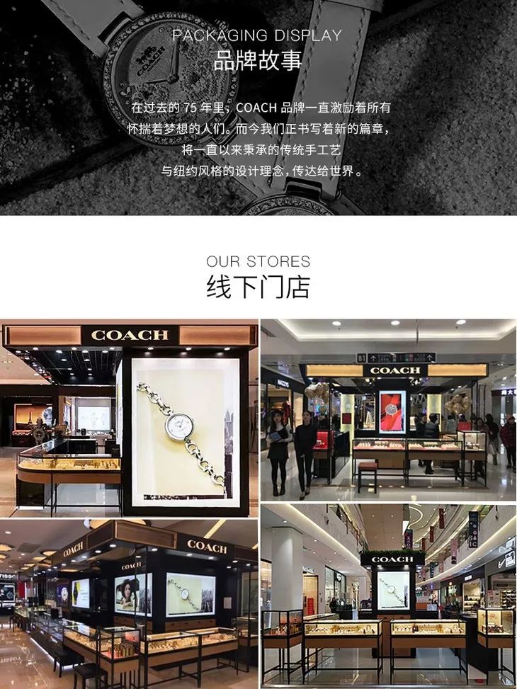520 送礼急救指南，别怕，1.7 折的 COACH 蔻驰来了!