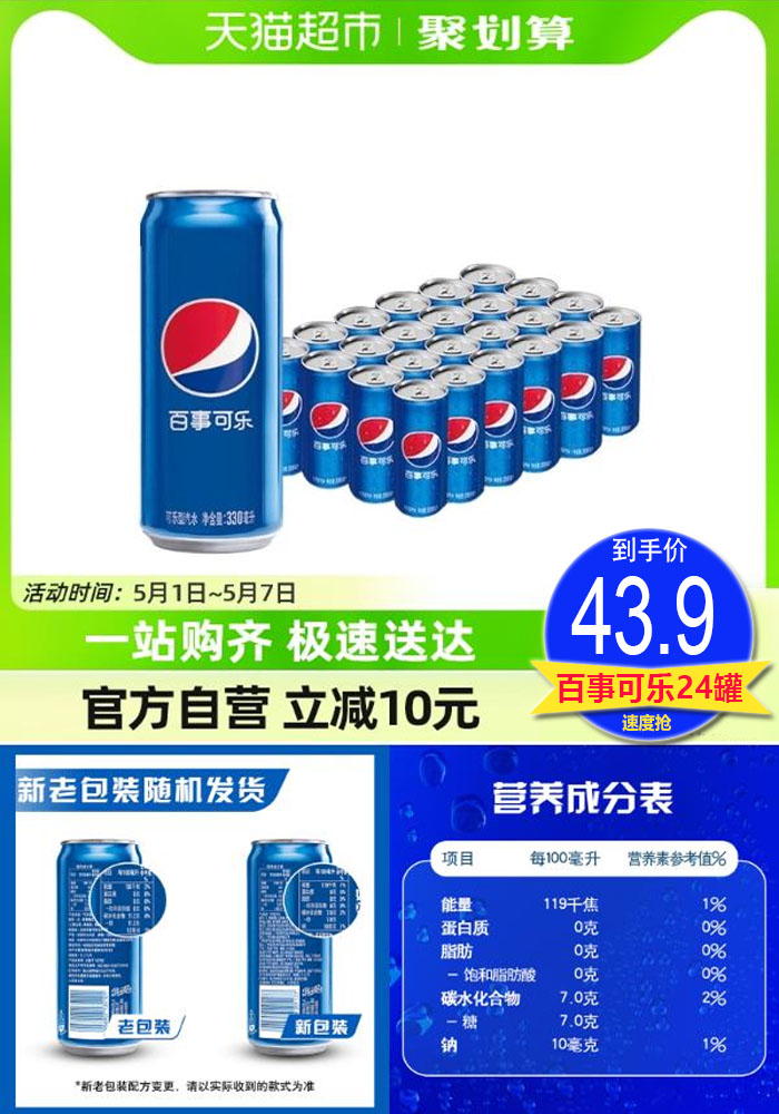 没空去淄博，在家也能吃烧烤，烧烤攻略来了！