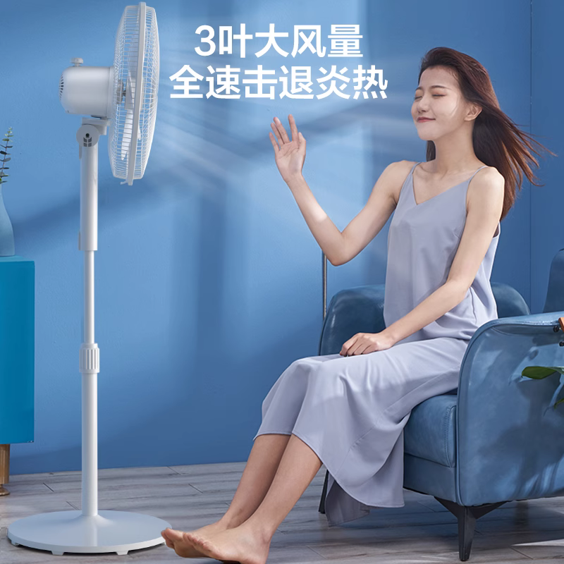 夏季电风扇怎么选？电风扇十大品牌排行榜！